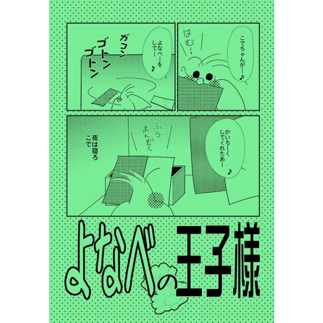 商品画像