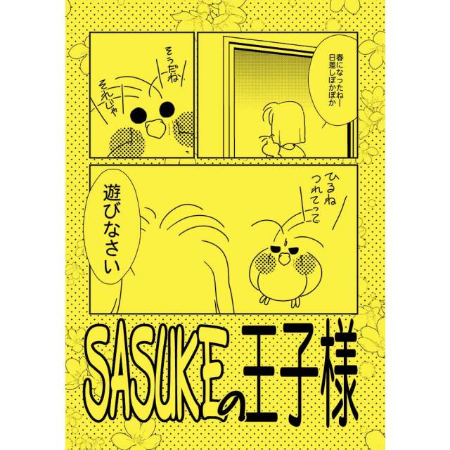 商品画像