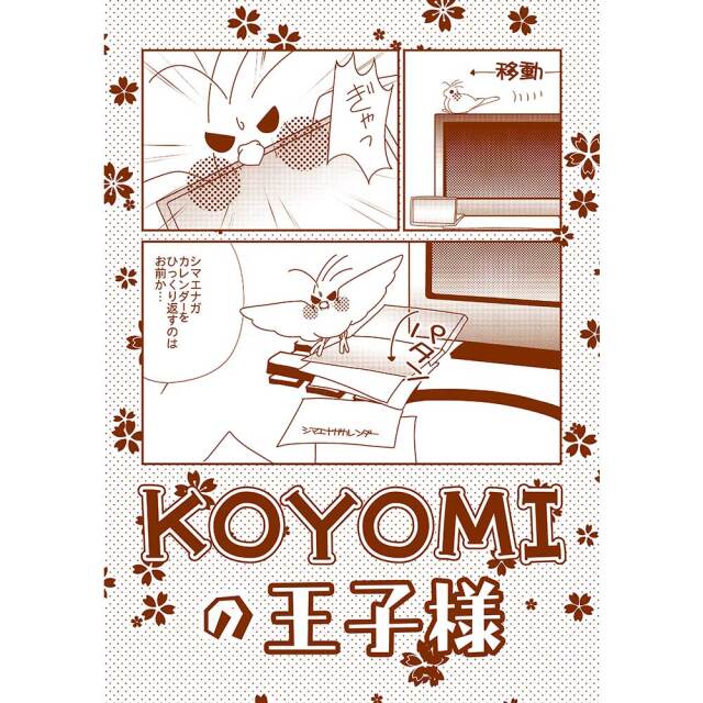商品画像