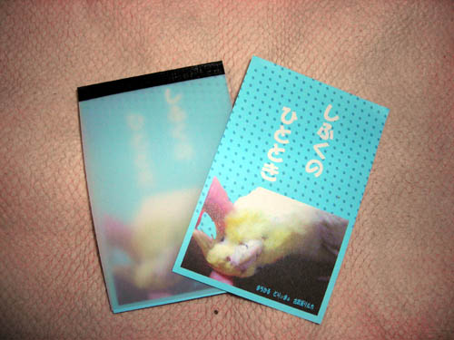 【まぢかるどりぃまぁ】メモ帳/オカメインコ2◆