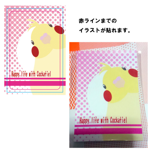 【まぢかるどりぃまぁ】カードサイズシール/オカメ・ルチノー◆