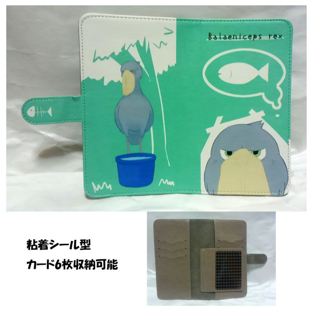 【まぢかるどりぃまぁ】★手帳型スマフォケース・L・ミラー無/ハシビロコウ◆