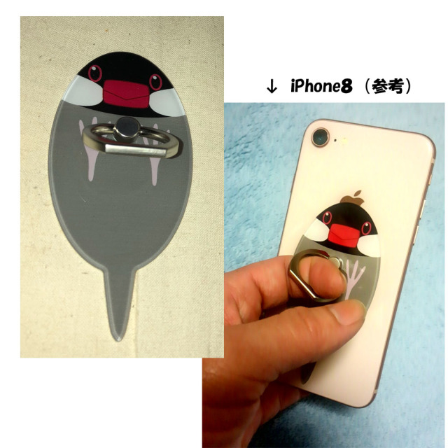 【まぢかるどりぃまぁ】スマフォリング/文鳥・桜◆