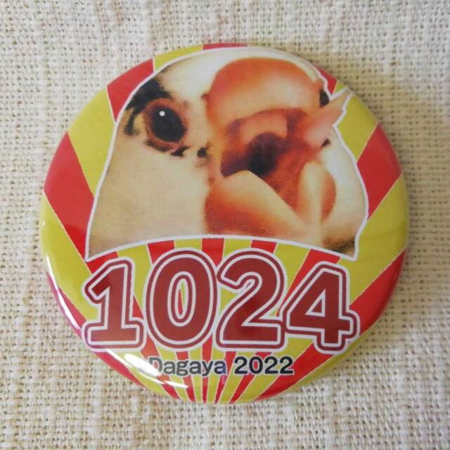おかめほんぽ】ココちゃん止まり木15cm/セキセイ文鳥用 鳥専門店
