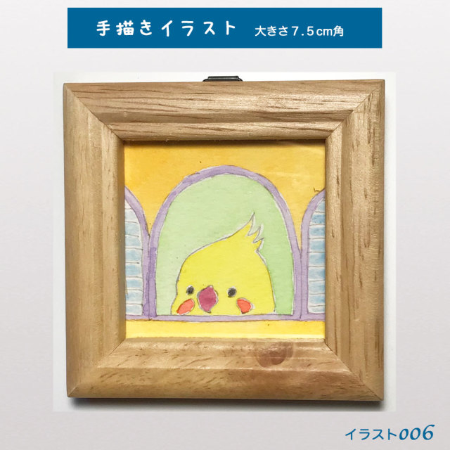 鳥グッズ>インテリア・雑貨