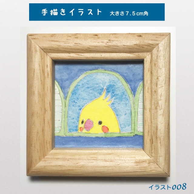 9991947 ☆いつでも特価☆【HOEI】465オウムステンレス