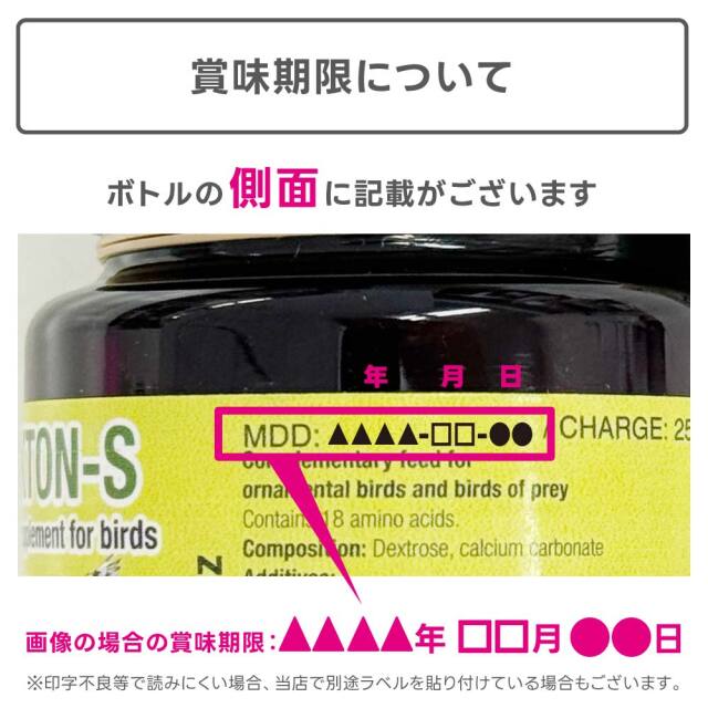 9990207【ネクトン】ネクトンBIO 35g 鳥専門店 BIRD MORE