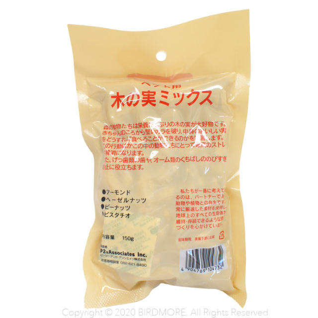 99円 大人気定番商品 特価 ドライ カルチベーター トウヒヘッド 7 9cm ナチュラル 10コ ドライ実物 フルーツ 木の実