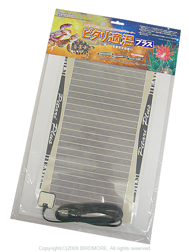 9990267【みどり商会】ピタリ適温3号