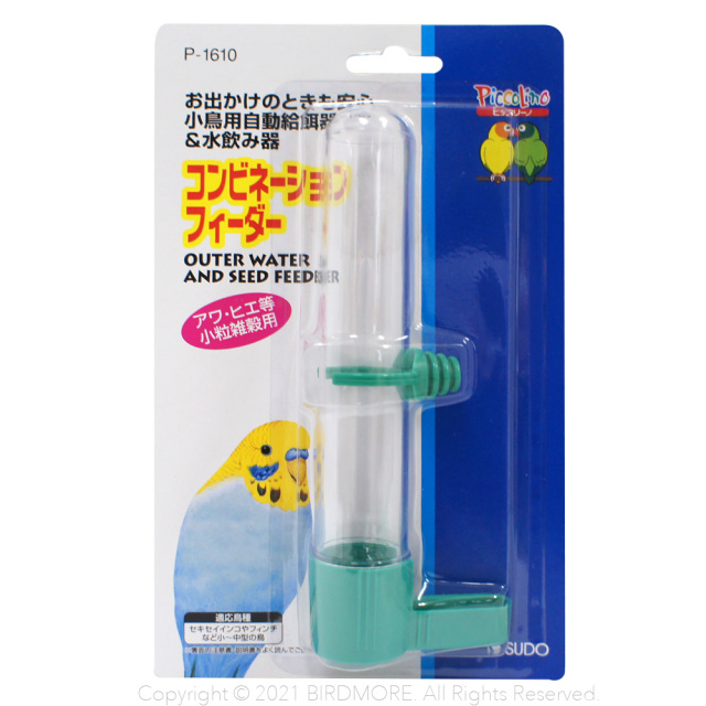 9990970【スドー】餌入れ付きミラー 鳥専門店 BIRD MORE 9990970【スドー】餌入れ付きミラー 鳥専門店 BIRD MORE