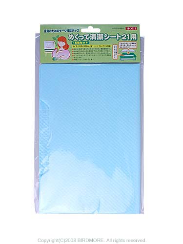 9992092【BIRDMORE】withアクリルキャリーL・大型用 鳥専門店 BIRD MORE