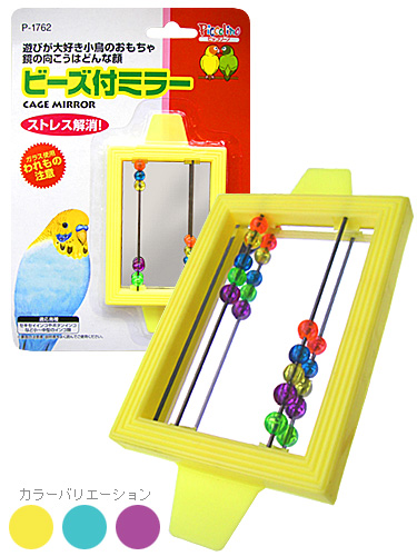 9992114【スドー】piccolinoビーズ付ミラー