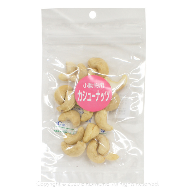 9992776【PSJ】カシューナッツ　26g