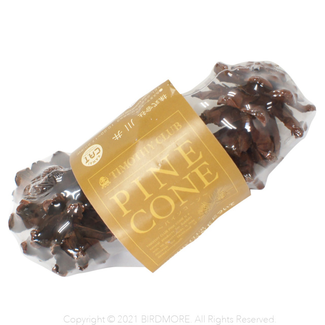9992823【カワイ】パインコーン(PINE CONE)
