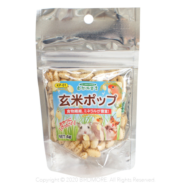 9996007【ハリソン】アダルトライフタイム・コース/大粒・454g 鳥専門