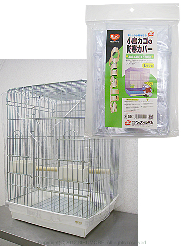 9993799【ペッツイシバシ】小鳥カゴの防寒カバー・Lサイズ◆