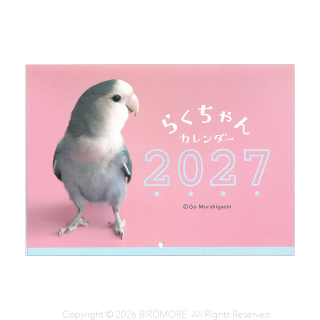 9993801【go Murahigashi】らくちゃんカレンダー2027◆