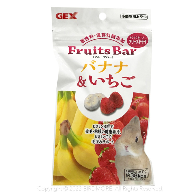 9994000【GEX】Fruits Barバナナ&いちご