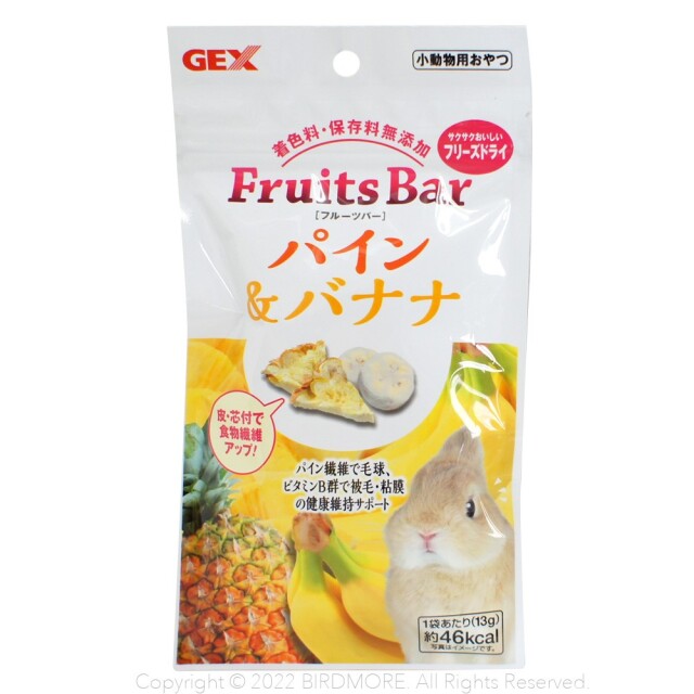 0004001●賞味期限2024年5月31日まで●【GEX】Fruits Barパイン&バナナ