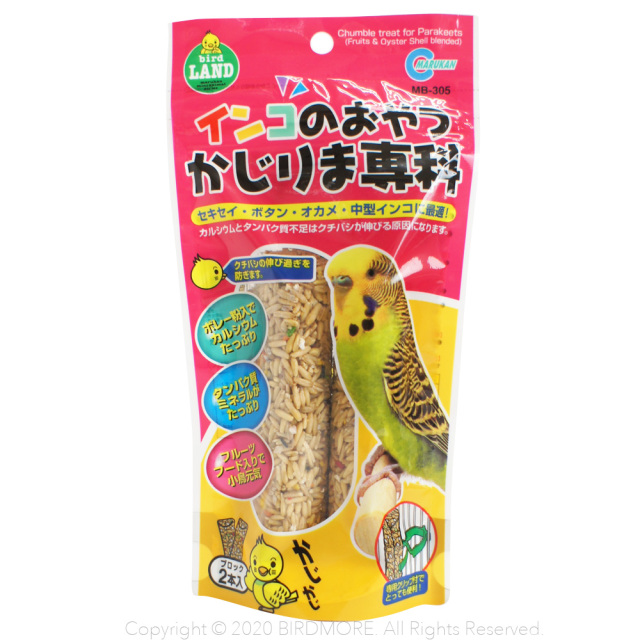 9994168【マルカン】インコのおやつかじりま専科