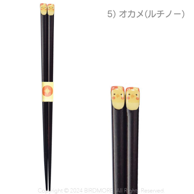 9994184【KOTORITACHI】鳥柄箸◇ 鳥専門店 BIRD MORE