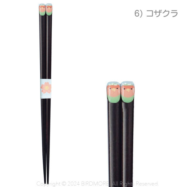 確認⸜(*˙꒳˙*)⸝お椀♡お箸♡オーダー受け付け 999-4184f.jpg?t=20240712162327