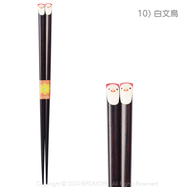 9994184【KOTORITACHI】鳥柄箸◇ 鳥専門店 BIRD MORE