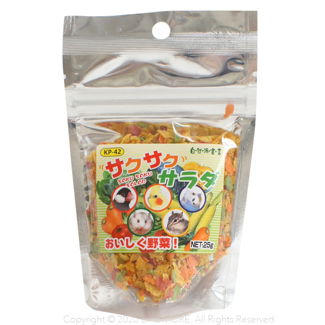 9994656【黒瀬ペットフード】自然派宣言/サクサクサラダ 25g