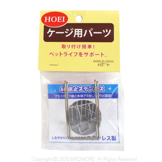 9991562【マルカン】保温電球 20W 鳥専門店 BIRD MORE