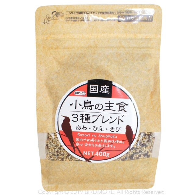 9995499【黒瀬ペットフード】国産・小鳥の主食/3種ブレンド