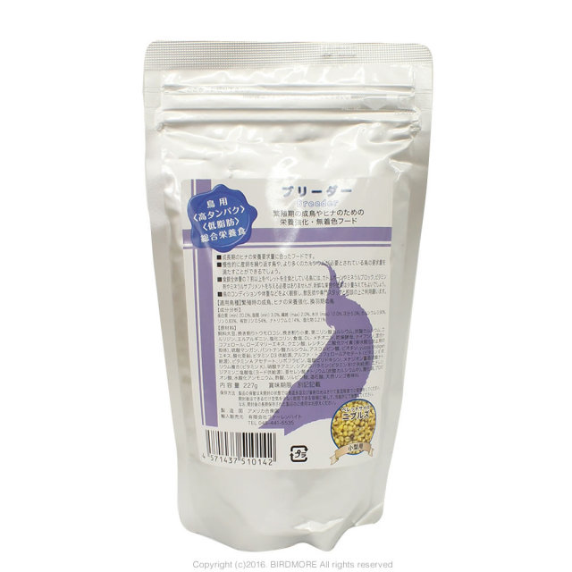 9994843【ラウディブッシュ】フォーミュラー3 227g 鳥専門店 BIRD MORE