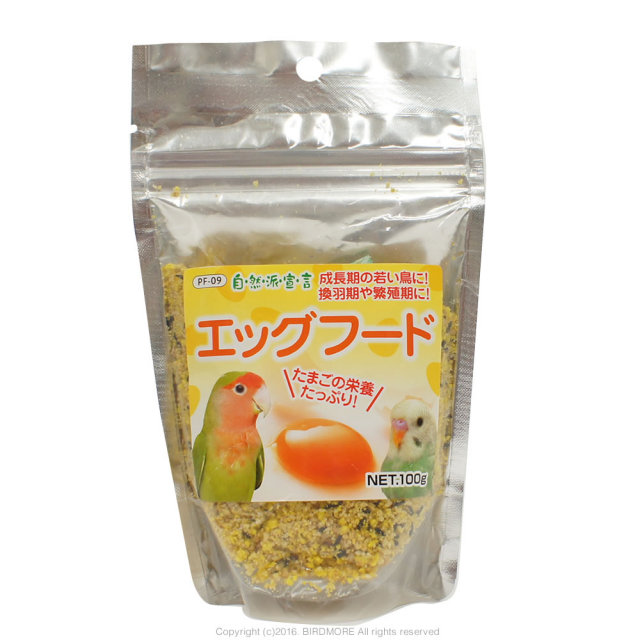 9999129【BIRDMORE】備長炭止まり木 鳥専門店 BIRD MORE