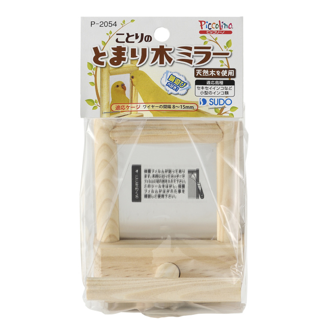 9996367【スドー】ことりのとまり木ミラー 飼鳥専門店 BIRD MORE