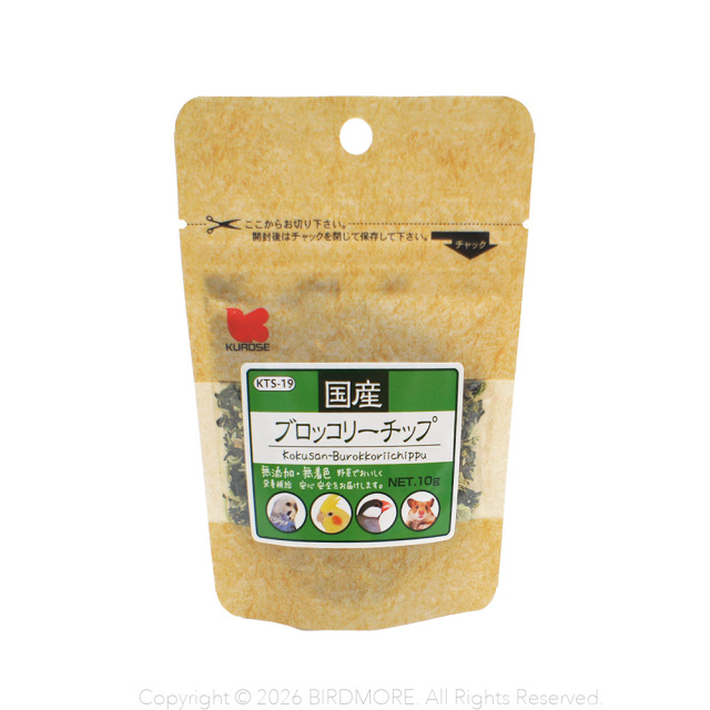 9996471【黒瀬ペットフード】国産ブロッコリーチップ