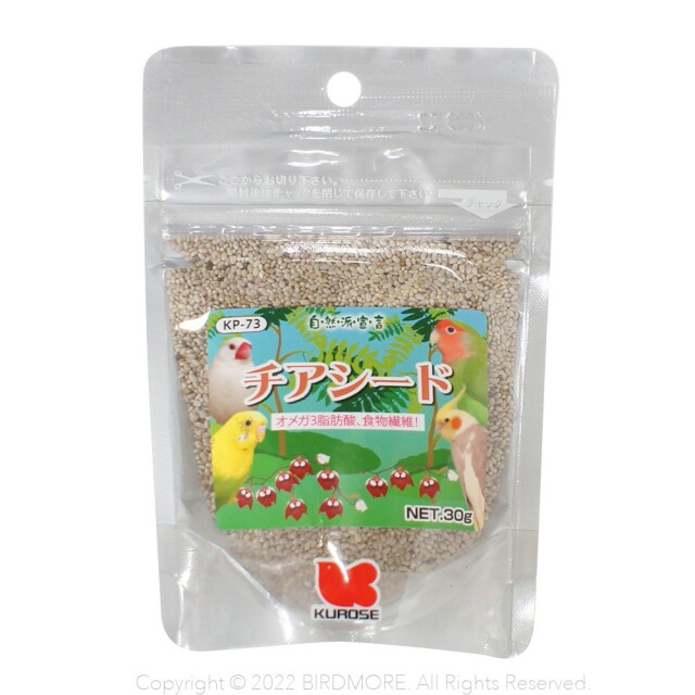 9996825【黒瀬ペットフード】自然派宣言/チアシード