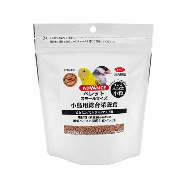 もとちゃん様取置 ベタファーム フィンチ＆バジー クランブルズ 450g 2個 獣医師プロデュース！VETAFARM フィンチ&バジー クランブルズ