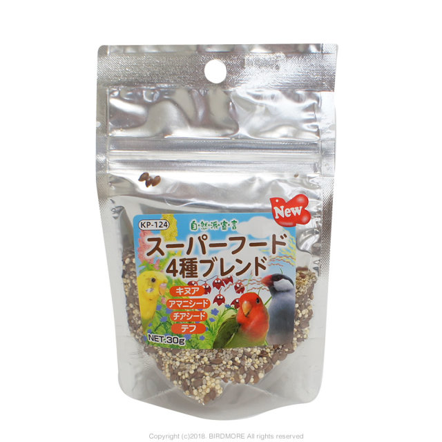 9997180【黒瀬ペットフード】自然派宣言/スーパーフード 4種ブレンド