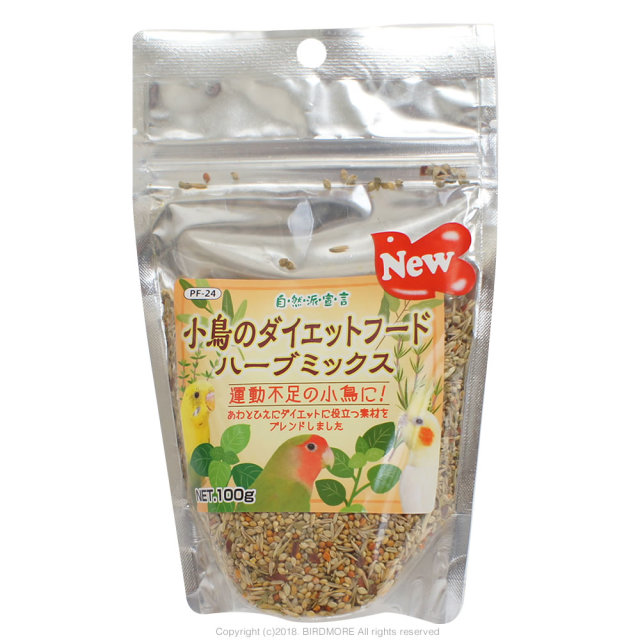 飼鳥用品専門店BIRDMORE(バードモア) / 【クロセ】自然派宣言/小鳥のダイエットフード ハーブミックス 飼鳥用品専門店BIRDMORE(バードモア) / 【クロセ】自然派宣言/小鳥のダイエットフード ハーブミックス
