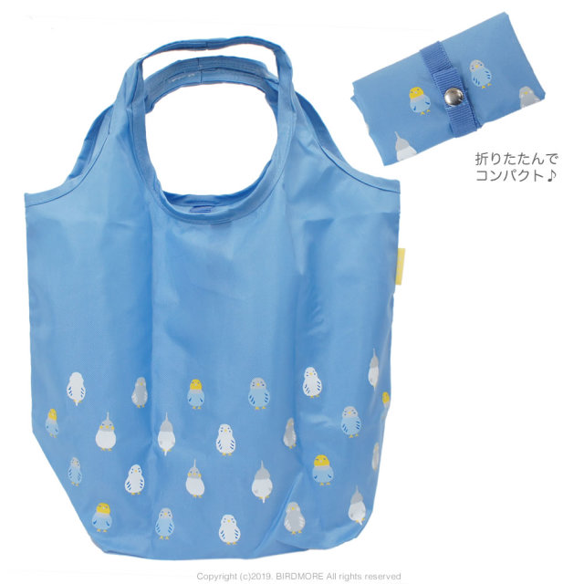 9997392【濱文様】★エコトート小・ブルーグレー/インコ並べ