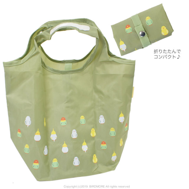 9997393【濱文様】★エコトート小・グリーン/インコ並べ