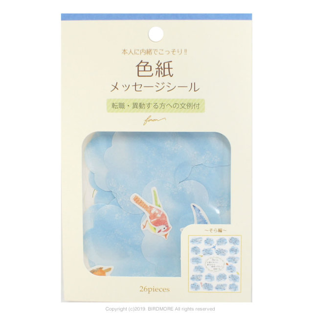 9999129【BIRDMORE】備長炭止まり木 鳥専門店 BIRD MORE