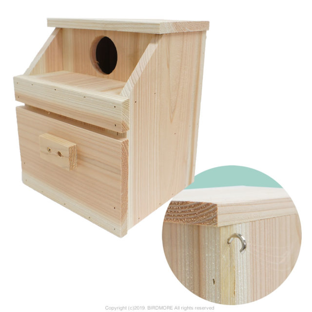 飼鳥用品専門店BIRDMORE（バードモア）/【BBファーム】巣箱/コザクラ