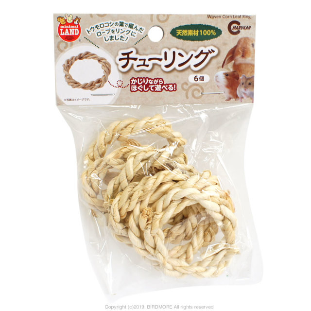 9997690【マルカン】チューリング