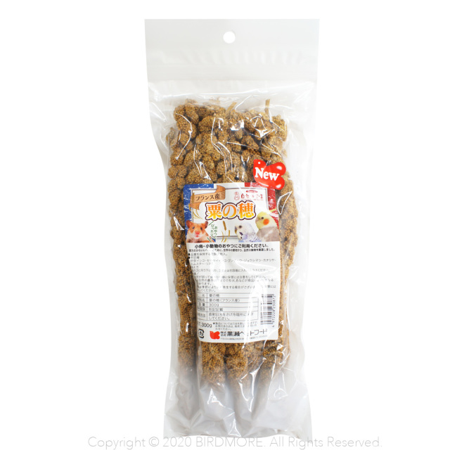 9999999●日替わり特価●【黒瀬ペットフード】フランス産　粟の穂 300g