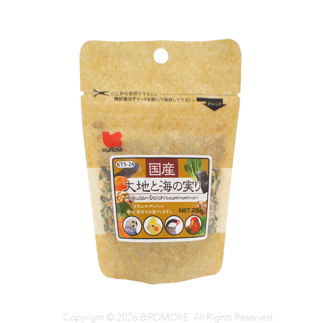 9997791【黒瀬ペットフード】国産大地と海の実り