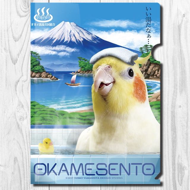 9997829【TOMO YAMASHITA DESIGN STUDIO】A4クリアファイル/オカメ銭湯◆
