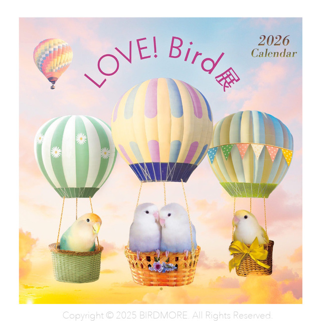 9997914【LOVE!Bird展】★ LOVE!Bird展 2026Calendar◆