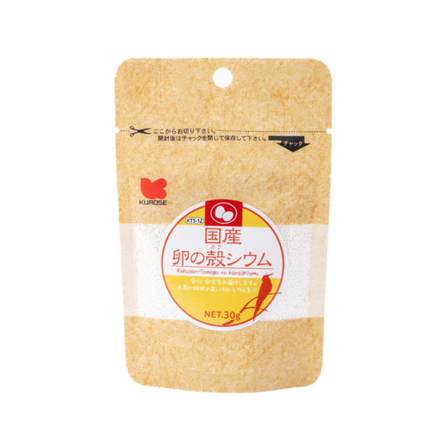 9991325【黒瀬ペットフード】最高級塩土 直径7cm 鳥専門店 BIRD MORE