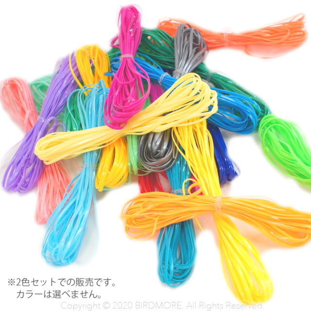 9997977 プラスチックひも 2本入