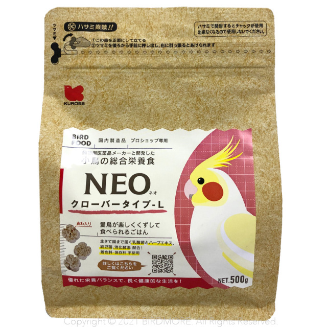 9992016【コバヤシ】擬卵オカメ用◇ 鳥専門店 BIRD MORE